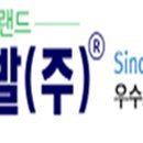 대복인력사무소 이미지