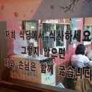 하진식당 이미지