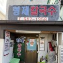 지에스25강릉 이미지