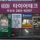 남악로 58번길 이미지