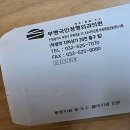 부평닥터스신경외과의원 티스토리