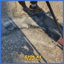 망포2동 행정복지센터 소회의실 _영통구 | 주차장 아스팔트 갈라짐 부분보수 전문업체