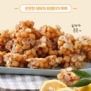 정선아라리한과농원 영농조합법인 이미지
