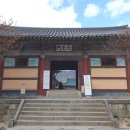 통도사IC(부산)