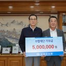 남해군수산업협동조합