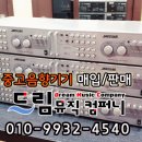 드림뮤직 이미지