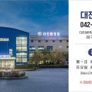 대전화병원 이미지