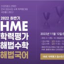 진수학보습학원 이미지