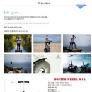 몬스터왕발통 이미지