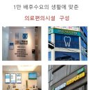 신동-41 이미지