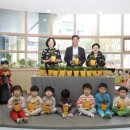 울산시립연구형어린이집 이미지