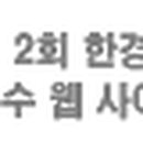 삼신엠앤디코아텔사우나 이미지