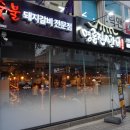 명륜진사갈비 석관점 이미지