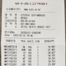 리치마트 양주점 이미지