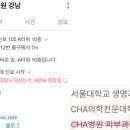 노바에스피부과의원 네이버블로그