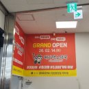 프로앤텍 | 창원 창고형 약국 롯데맥스 메가맥스약국 가격 및 후기