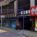 명륜당약국 네이버블로그