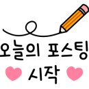 수륜면 백운리 삼거리 이미지