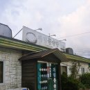 자명돌솥밥 이미지