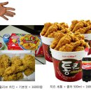 마트통닭