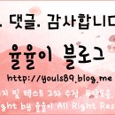 안경매니져 서부패밀리점 이미지