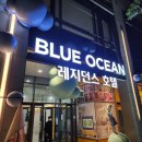 스위치5004 | 인천공항 가성비호텔 블루오션레지던스호텔 디럭스 트윈 야놀자 숙박세일페스타 후기