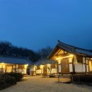 정연 | 충주 한옥 펜션 서유숙 펜션 정연 후기) 제대로 힐링