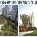 청수우미린 이미지