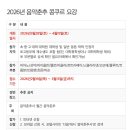 후곡이화피아노교습소
