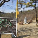남동구 만수산 무장애나눔길 네이버블로그
