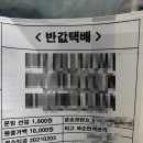 GS편의점 이미지