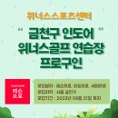 창강산업(주) 이미지