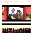 범죄의 여왕 결말 박지영 줄거리 스포 후기 ★ 아사유 영화 추천 ★ 추석 고생한 맘들을 위한 명절증후군을 날려줄 줌마렐라 영화 !! 이미지