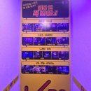 아이존팝 노원점 이미지