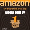 포에버시스템 이미지