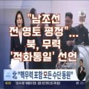 ◆＜多讀＞좌(左)로 가면 한국은 추락할 것입니다 이미지