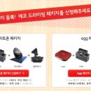 올레타이어샵 이미지