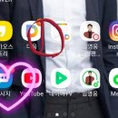 📲 라디오 생방송에 문자 보내기 연습 이미지