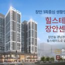 주식회사 장안 이미지