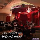 나인팩토리 | 서울 청담 와인 재즈바 청담나인, 기념일 레터링 서비스로 완벽 생일파티