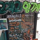 GS25 강화사랑점 이미지