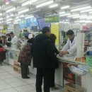 제천종로약국 이미지