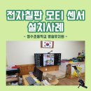 청수초등학교 병설유치원 이미지