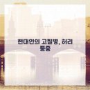 노원마디원신경외과의원