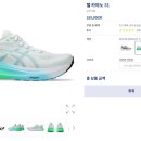 아식스전주객사점