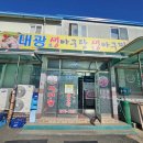 장기면 양포 이미지