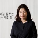 위커넥트 이미지