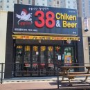 세팔이네38치킨 네이버블로그