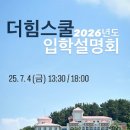 한국몬테소리분당 네이버블로그