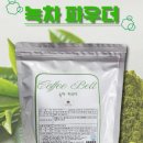 커피벨트 - 연제구 법원북로65번길 11 | 커피벨트
